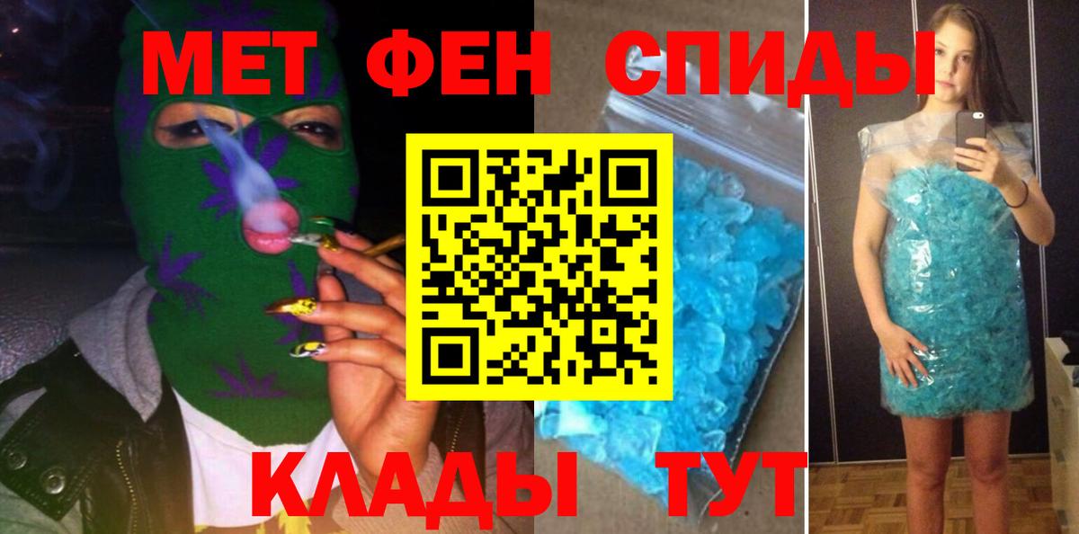 Назарово  АМФЕТАМИН 97%  ссылка на мегу tor  Вход с VPN  Амфетамин 