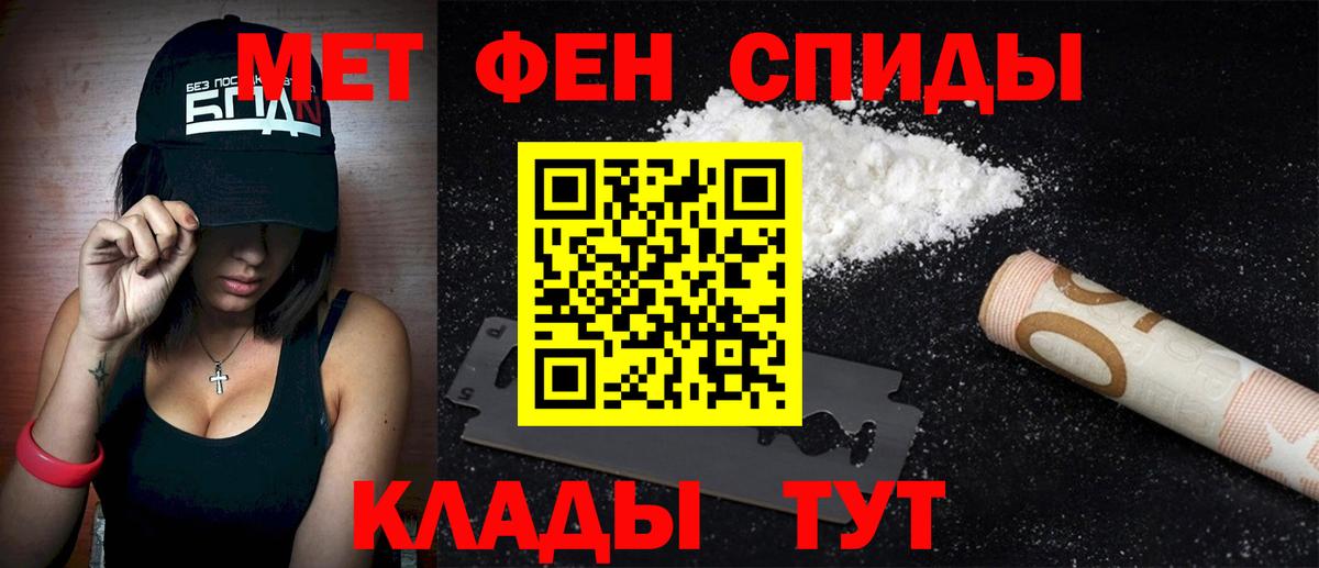 Амфетамин Premium Назарово