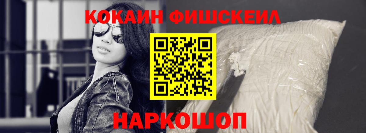 купить наркоту  КОКАИН 97%  Вход с VPN  КОКАИН Боливия  Назарово 