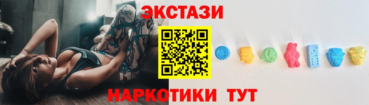 Экстази Philipp Plein  Вход с VPN  Экстази MDMA  Назарово 