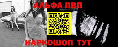 МДМА Гусев