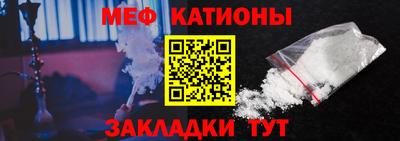 крисы Гусиноозёрск