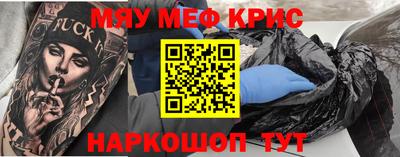 МДМА Гусев