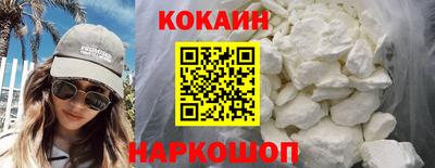 МДМА Гусев