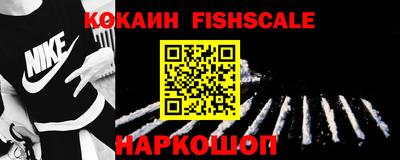крисы Гусиноозёрск