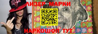 МДМА Гусев
