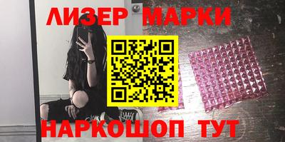 крисы Гусиноозёрск