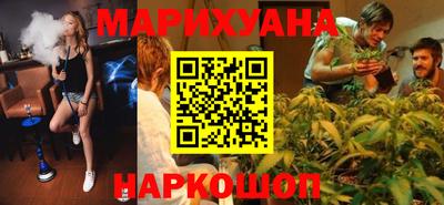 крисы Гусиноозёрск