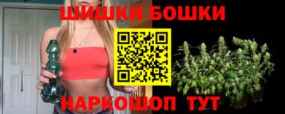 МДМА Гусев