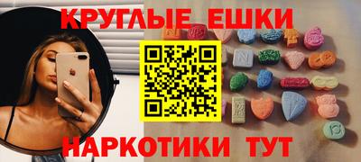 крисы Гусиноозёрск