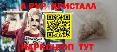 крисы Гусиноозёрск