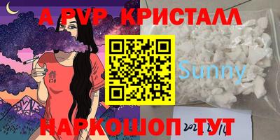гидропоника Гусь-Хрустальный