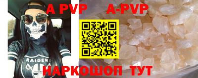 крисы Гусиноозёрск