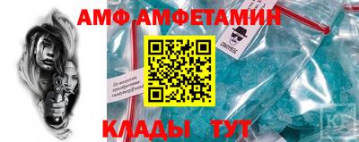 2c-b Гагарин