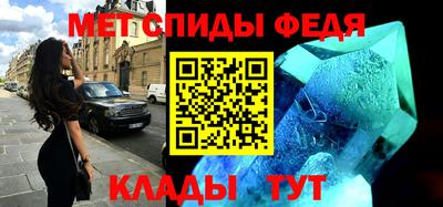 крисы Гусиноозёрск