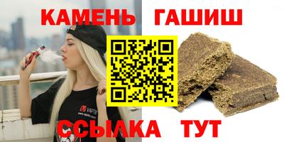 МДМА Гусев