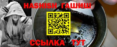 крисы Гусиноозёрск
