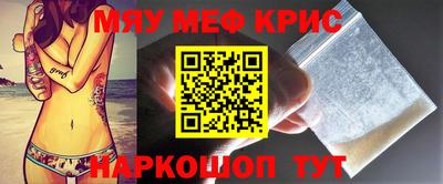 крисы Гусиноозёрск