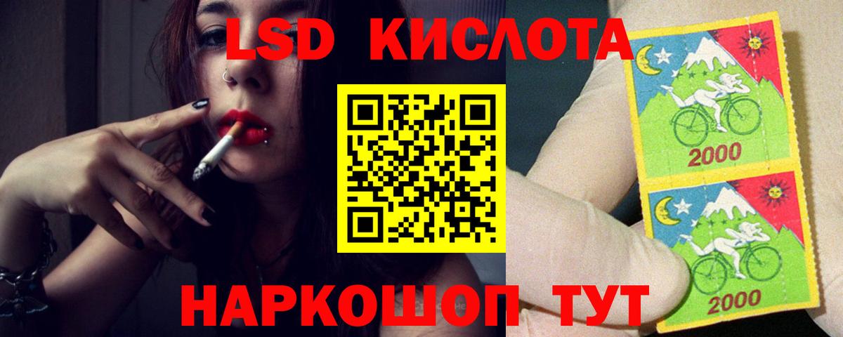 ЛСД экстази ecstasy  Вход с VPN  ЛСД экстази  Назарово  Лсд 25 экстази кислота 