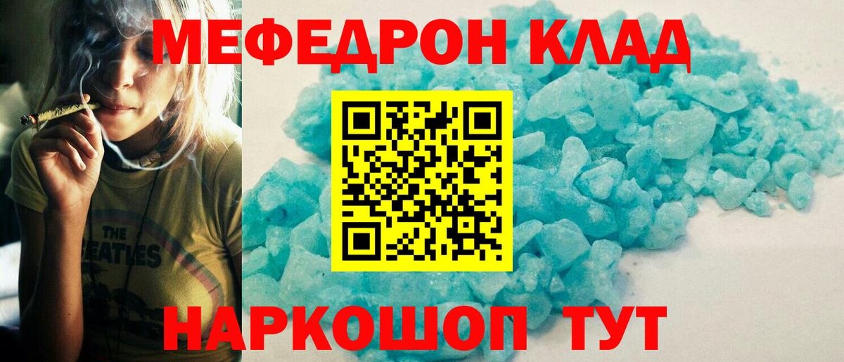 МЕФ  Назарово